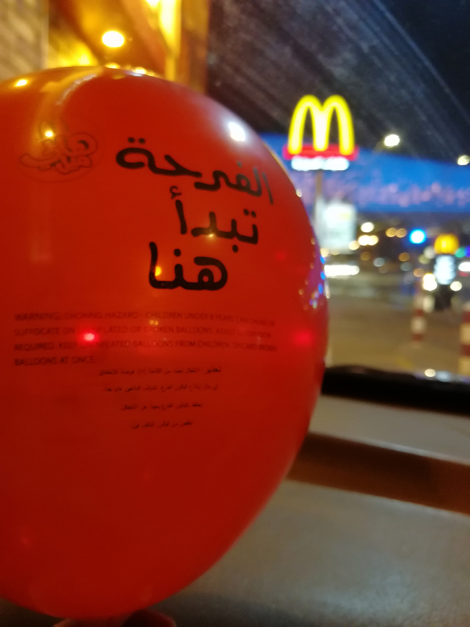 HUAWEI nova 2 Plus sample photo