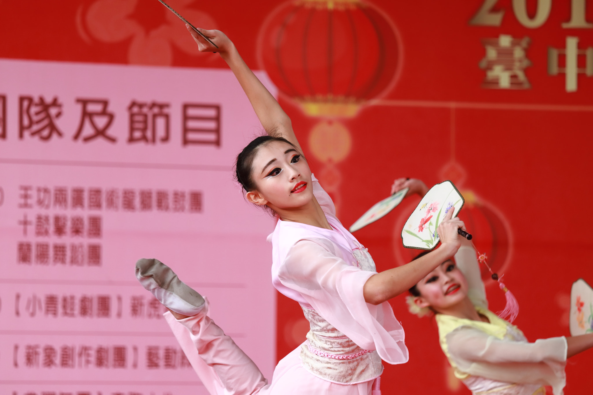 Canon EOS 6D Mark II sample photo. Img_2838m 臺中市豐原區葫蘆墩文化中心廣場 2018傳統藝術節 蘭陽舞蹈團 photography