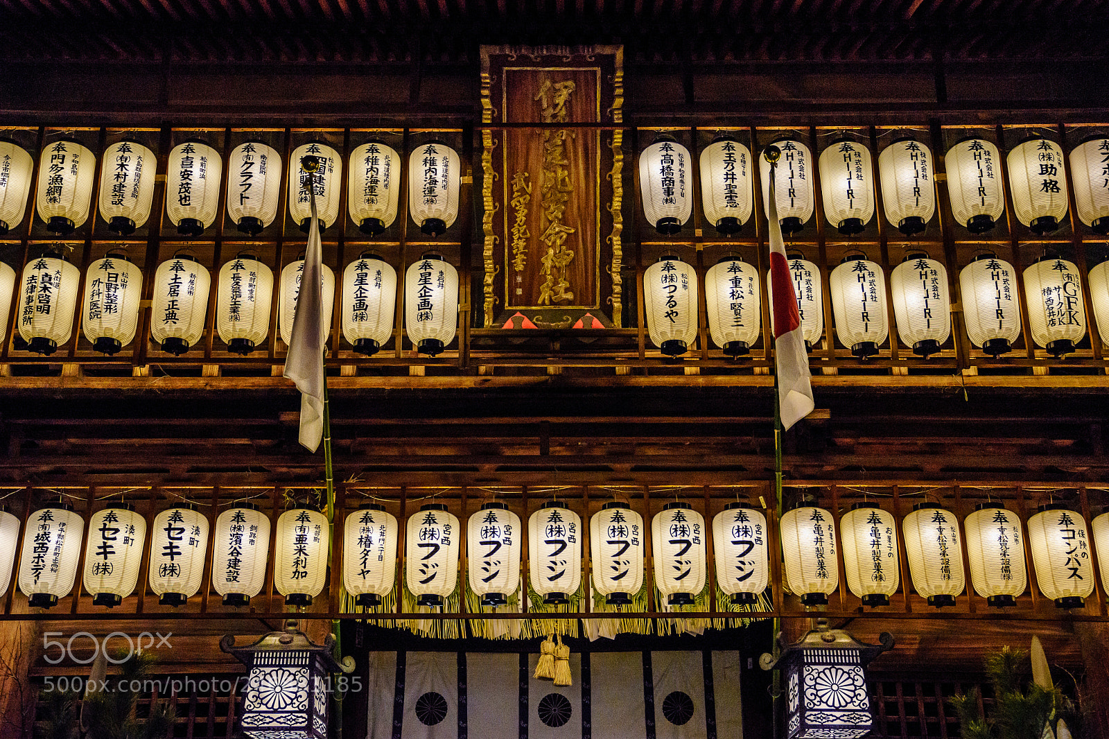 Sony a7 II sample photo. Lantern in a shrine photography