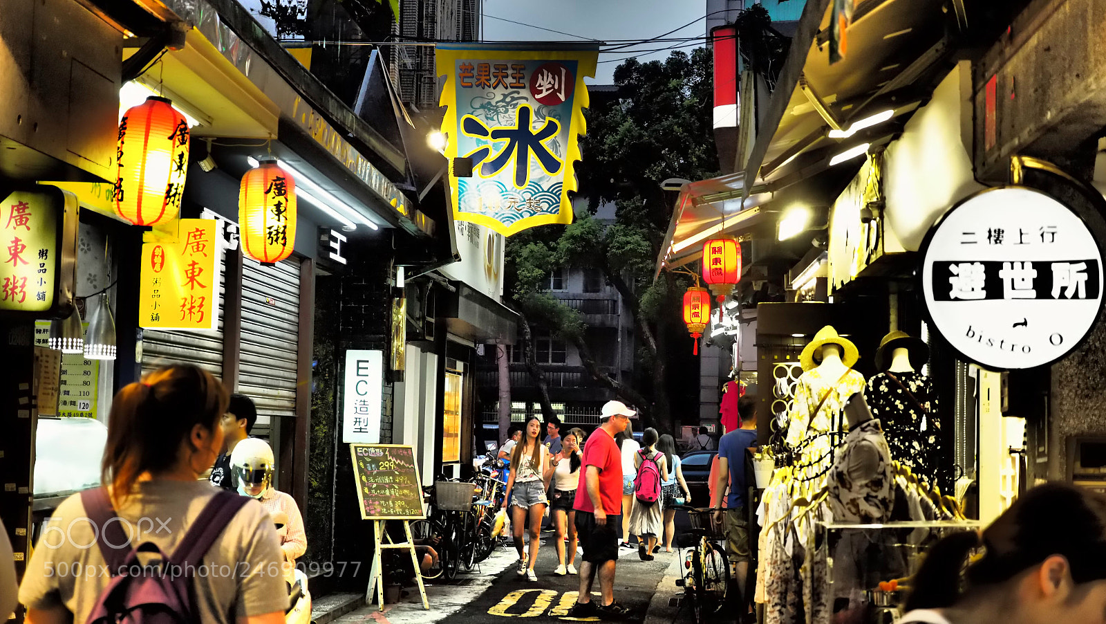 Olympus OM-D E-M1 Mark II sample photo. Beautiful taipei night market photography