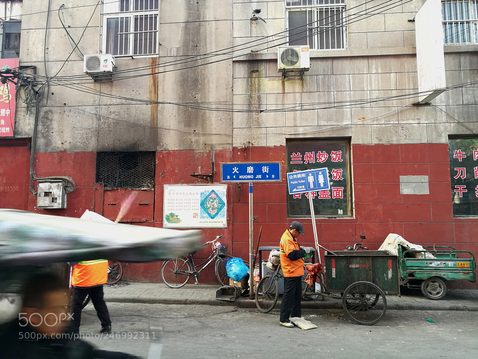HUAWEI Honor 8 sample photo. Untitled photography