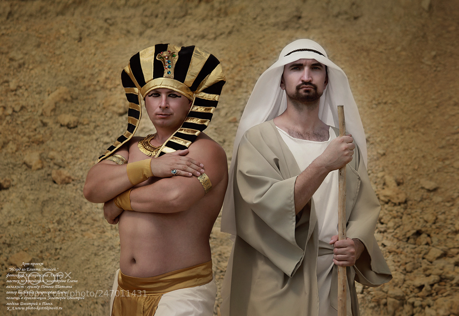 Canon EOS 550D (EOS Rebel T2i / EOS Kiss X4) sample photo. The exodus from egypt photography