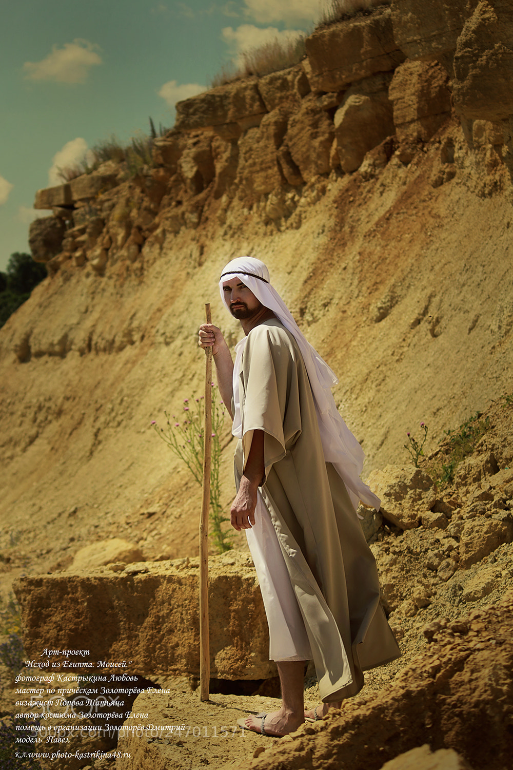 Canon EOS 550D (EOS Rebel T2i / EOS Kiss X4) sample photo. The exodus from egypt photography