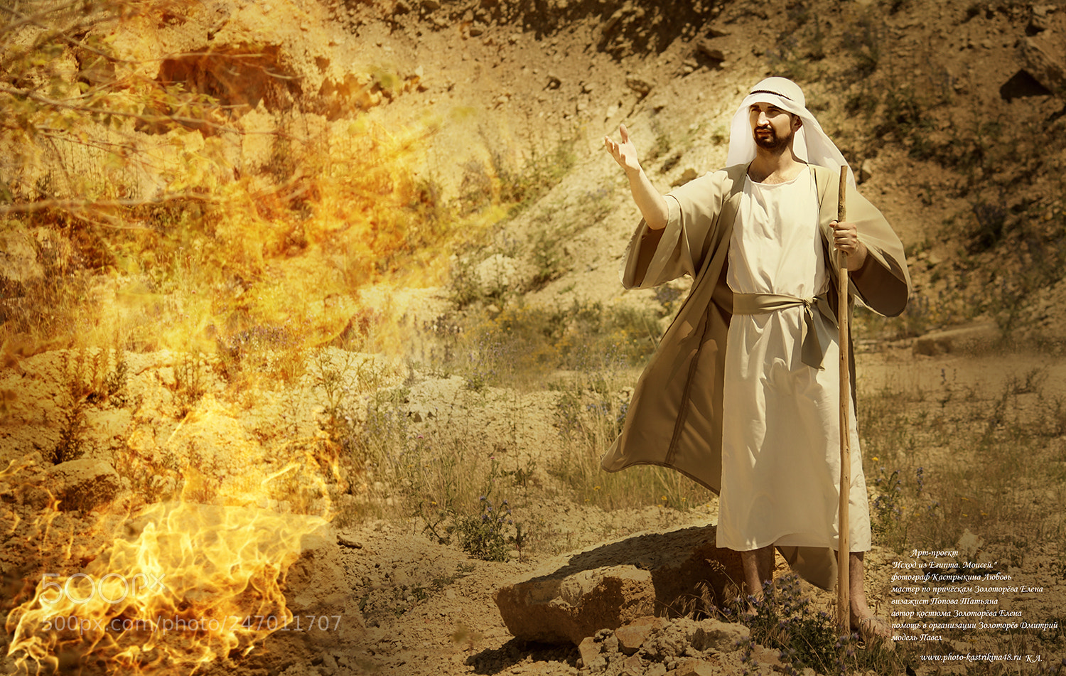 Canon EOS 550D (EOS Rebel T2i / EOS Kiss X4) sample photo. The exodus from egypt photography