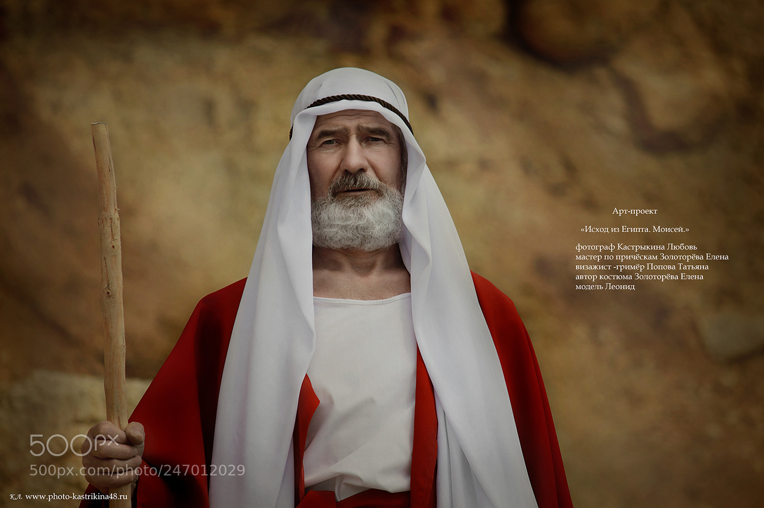 Canon EOS 550D (EOS Rebel T2i / EOS Kiss X4) sample photo. The exodus from egypt photography