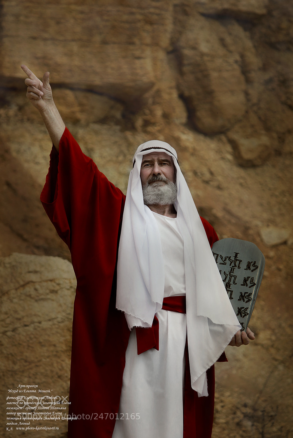 Canon EOS 550D (EOS Rebel T2i / EOS Kiss X4) sample photo. The exodus from egypt photography