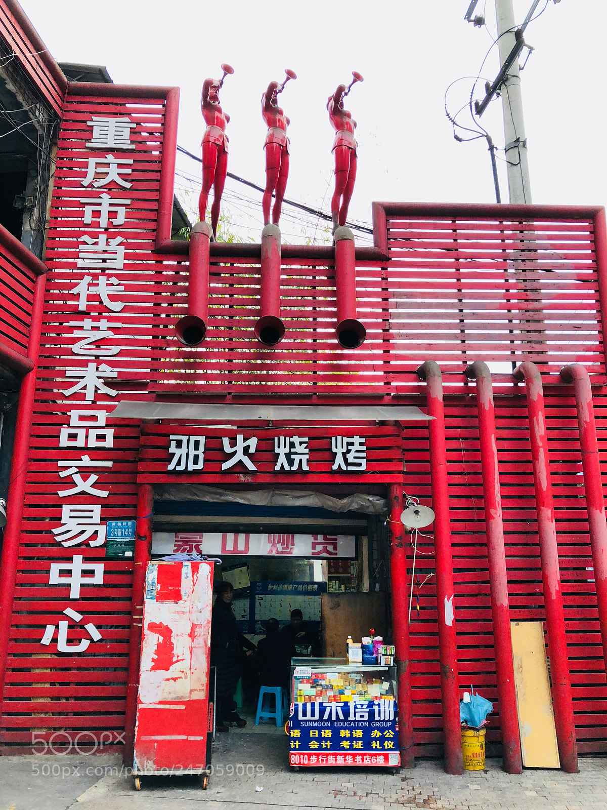 Apple iPhone X sample photo. Huangjueping graffiti street photography