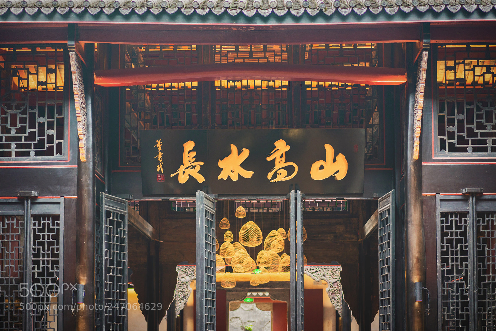 Sony a7 II sample photo. 牌匾 photography