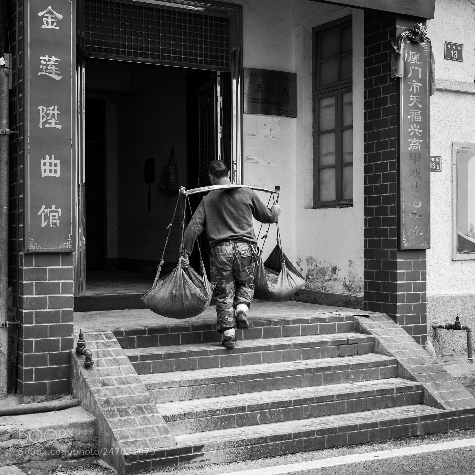 Canon EOS 100D (EOS Rebel SL1 / EOS Kiss X7) sample photo. Stronger than me photography