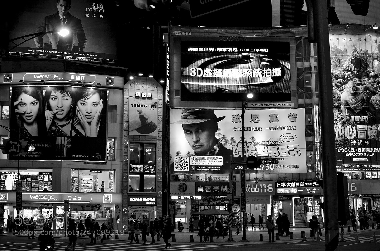 Nikon D5100 sample photo. Untitled photography