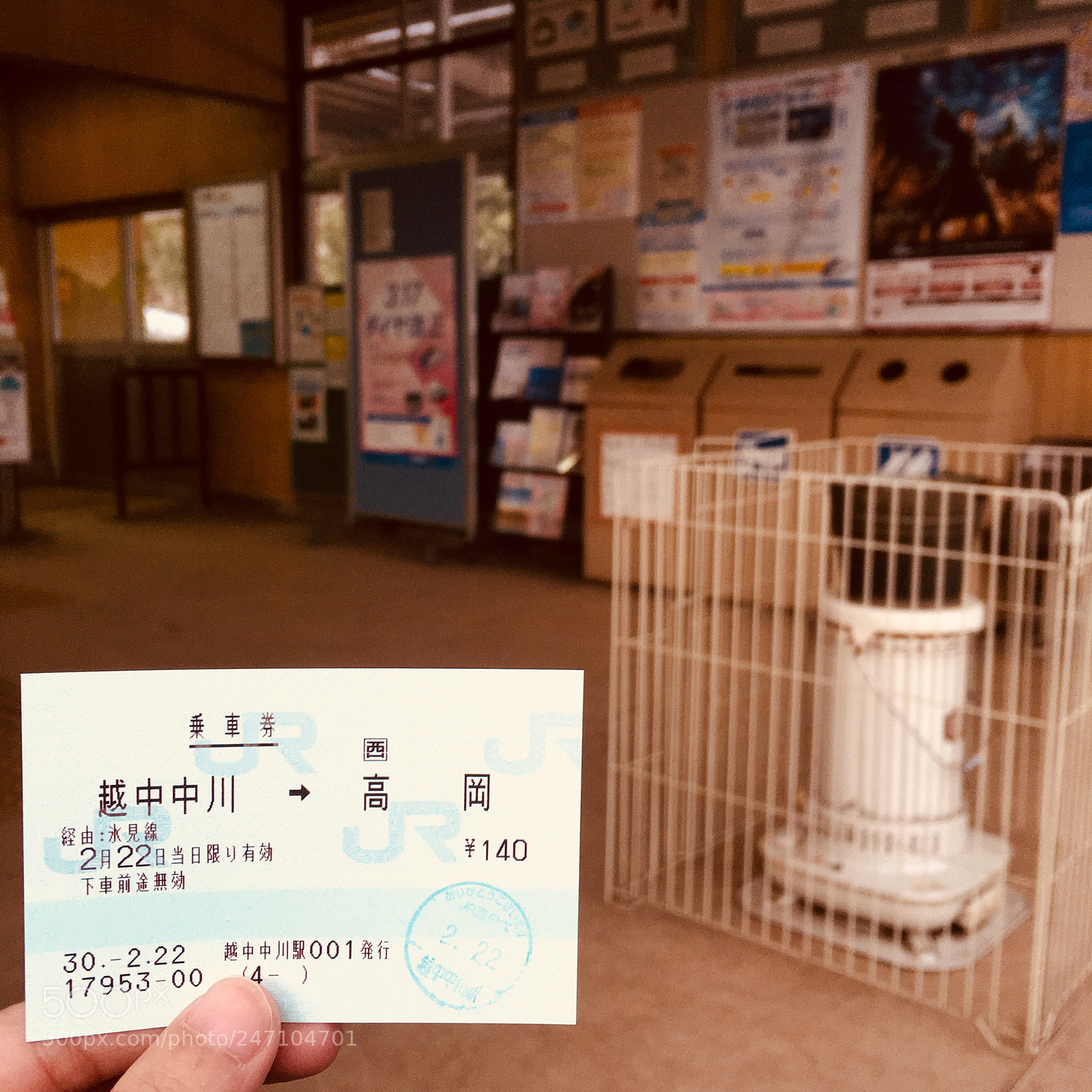 Apple iPhone 6s sample photo. Etchu-nakagawa station photography