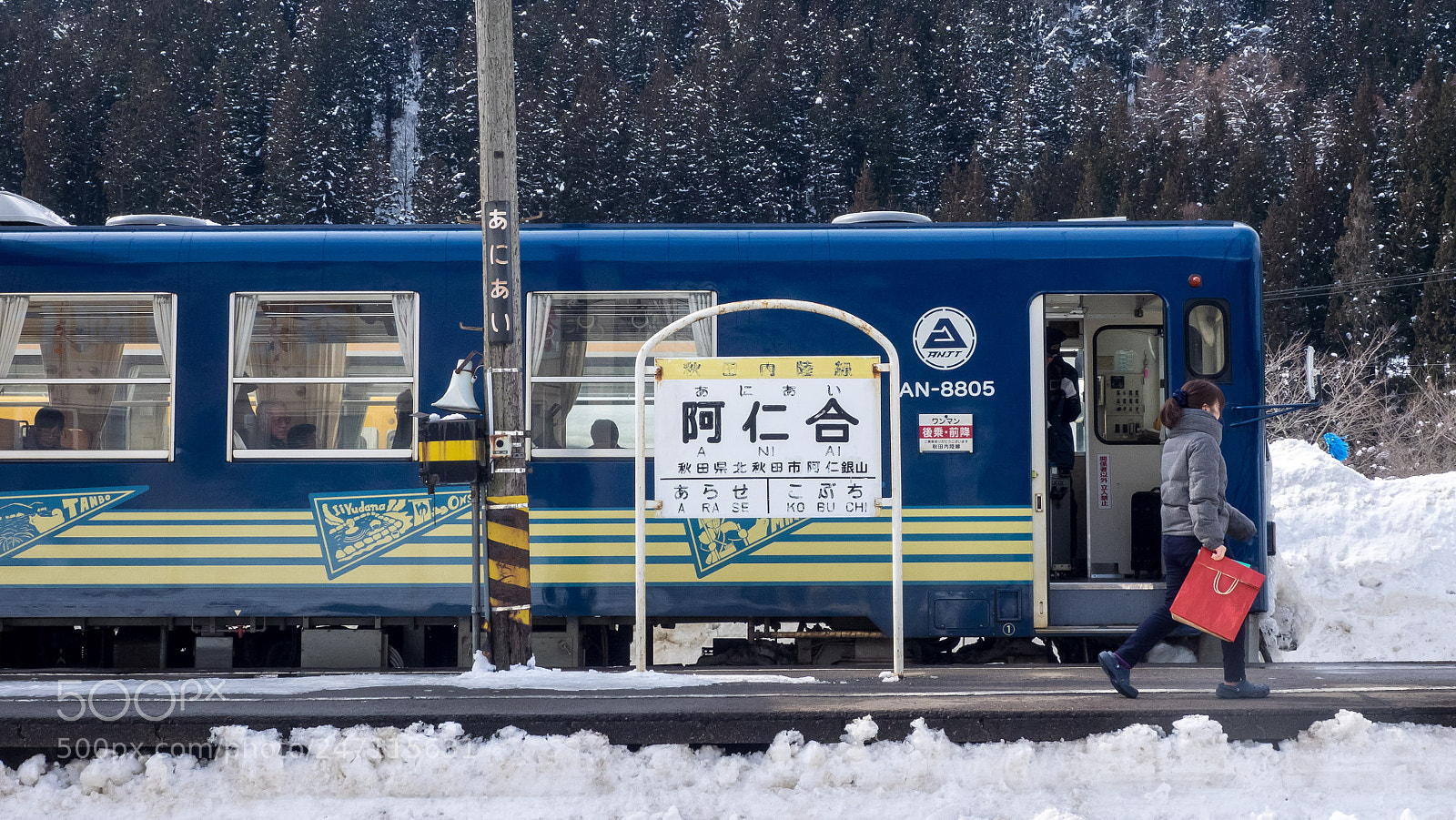 Olympus OM-D E-M1 sample photo. Aniai station photography