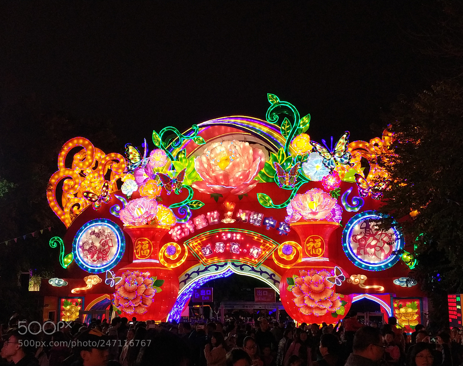 Xiaomi Mi Note 3 sample photo. Lights photography