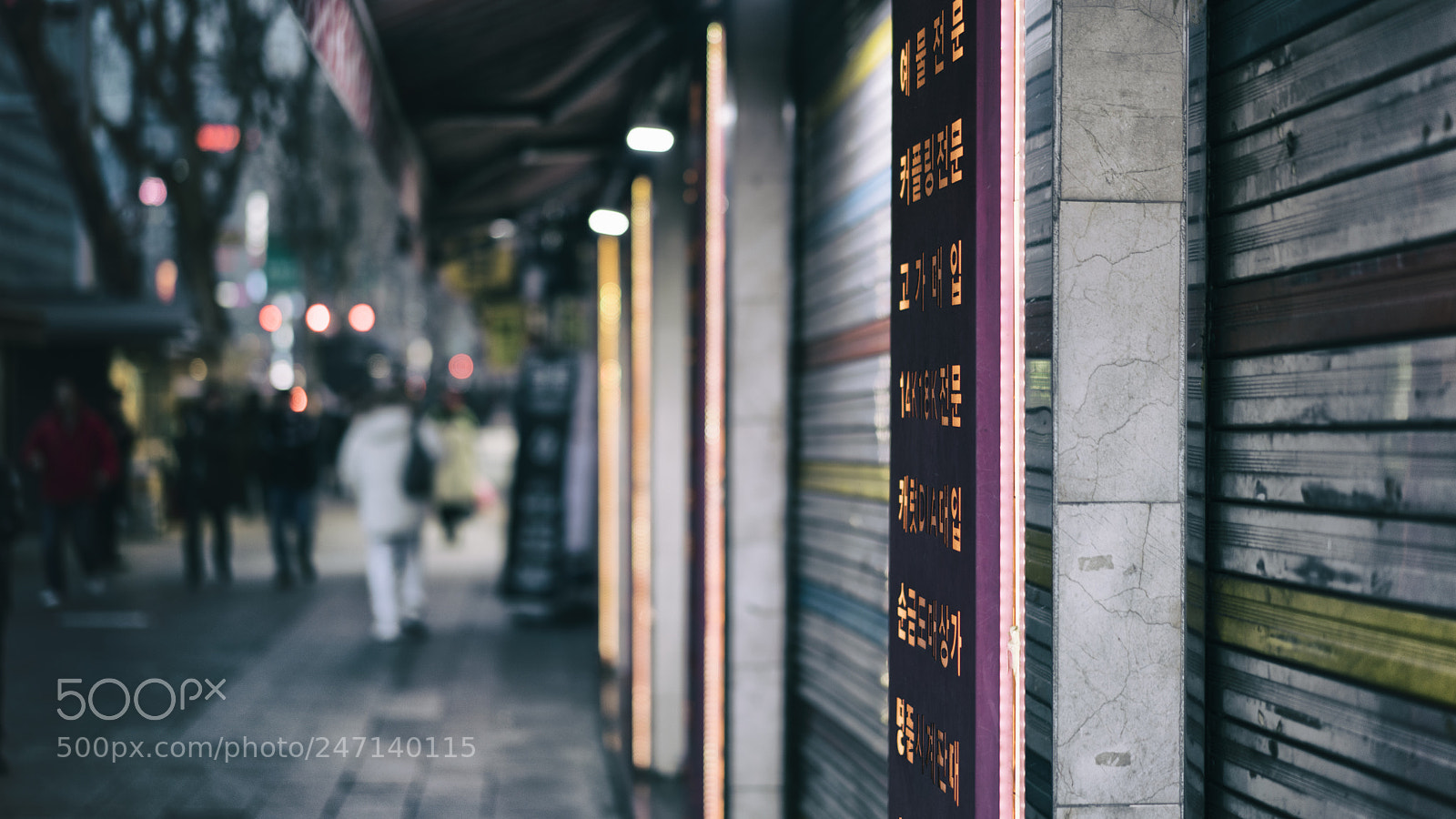 Sony a7R II sample photo. Closed for the night photography