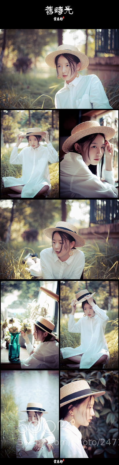 Canon EOS-1D Mark IV sample photo. 旧时光 ? photography