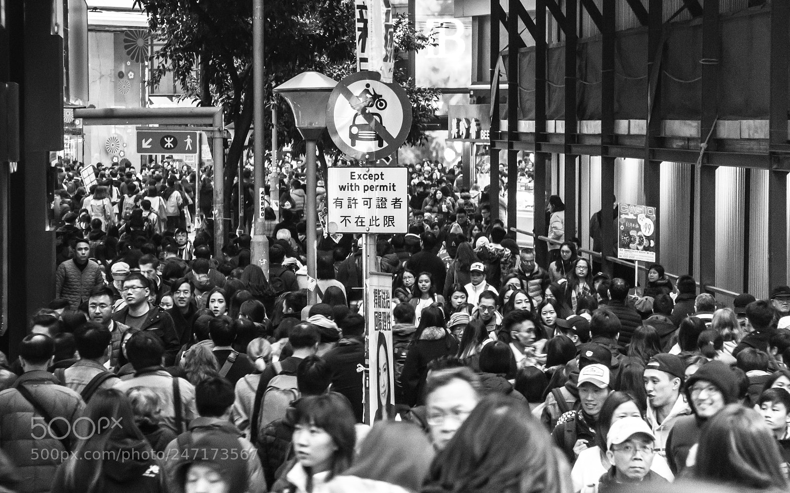 Canon EOS 600D (Rebel EOS T3i / EOS Kiss X5) sample photo. Pedestrian chaos photography