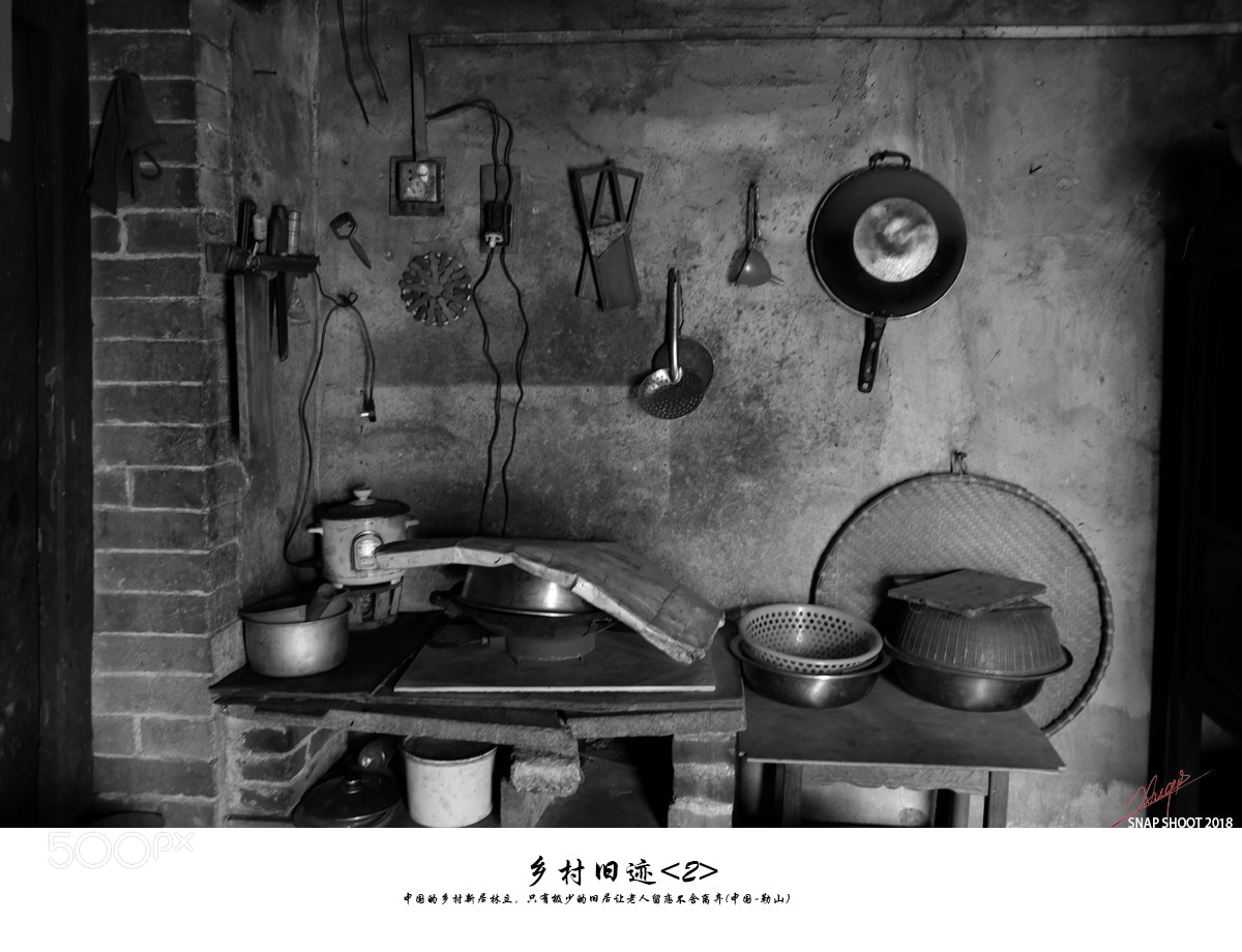 Fujifilm X70 sample photo. 乡村旧迹（2） photography