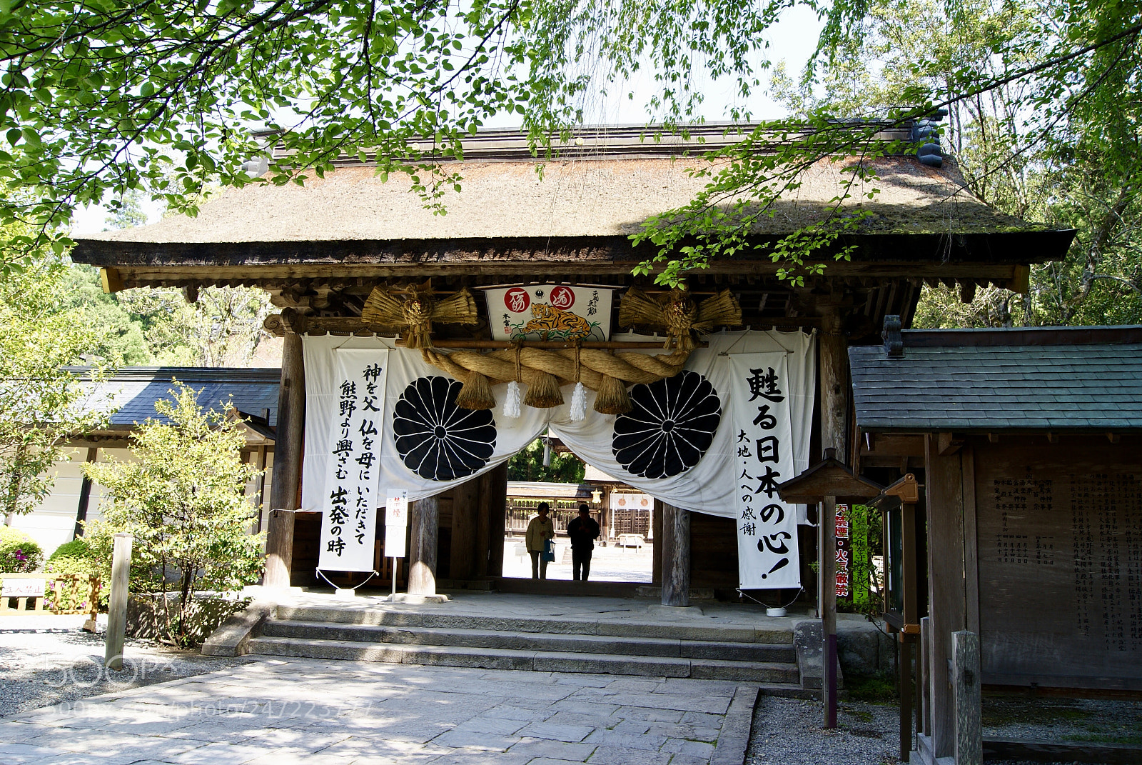Sony Alpha DSLR-A330 sample photo. 熊野本宮大社の山門 photography