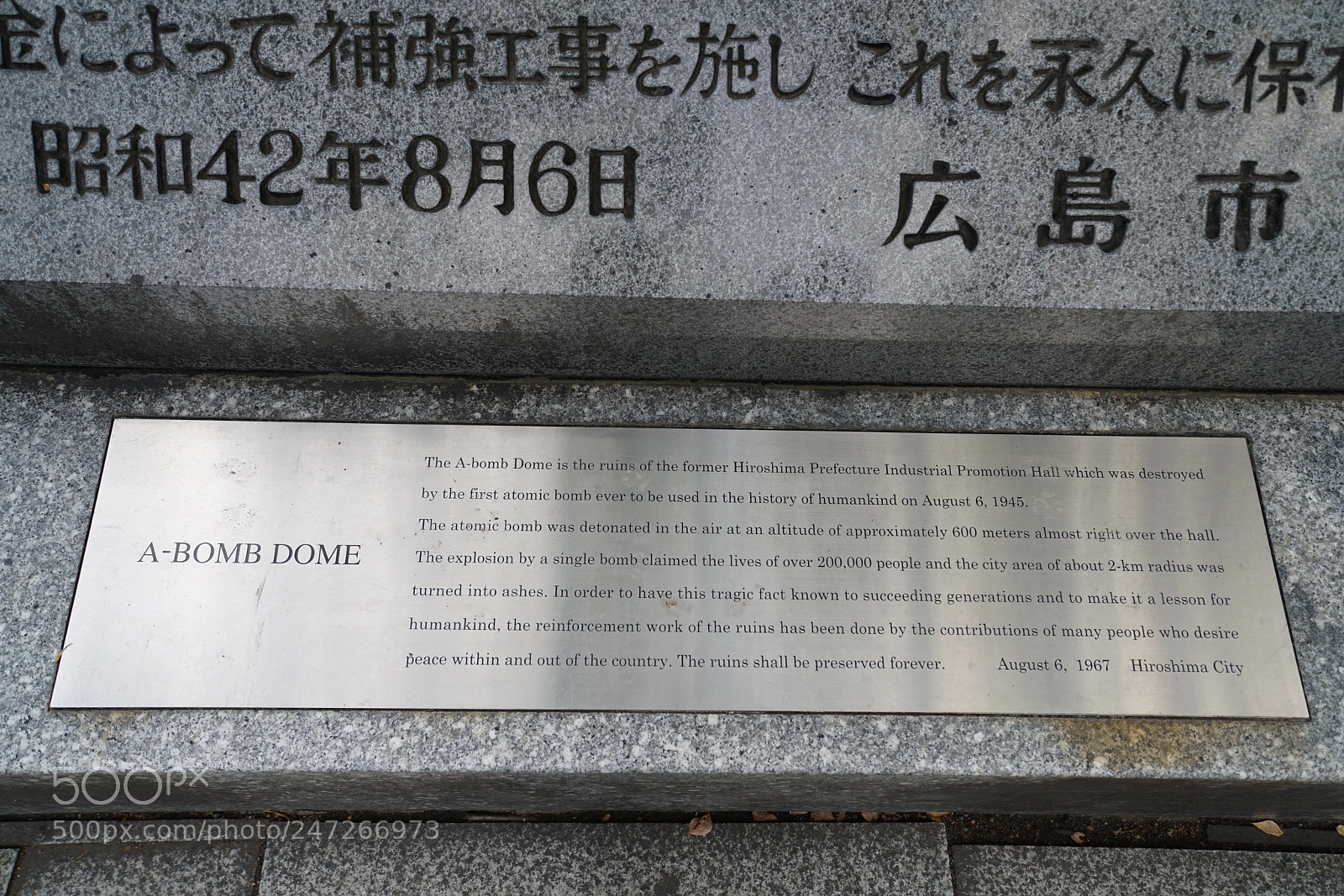 Sony a7R II sample photo. Hiroshima peace memorial park photography