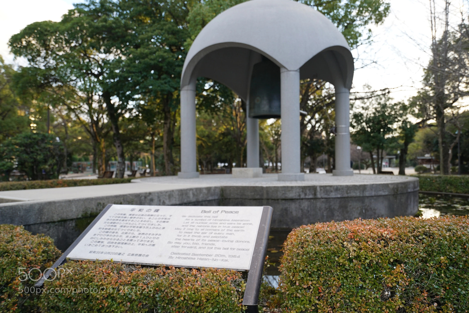 Sony a7R II sample photo. Hiroshima peace memorial park photography