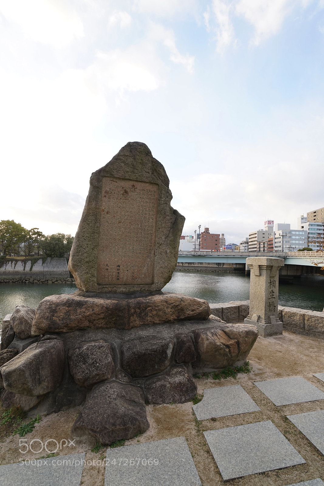 Sony a7R II sample photo. Hiroshima peace memorial park photography
