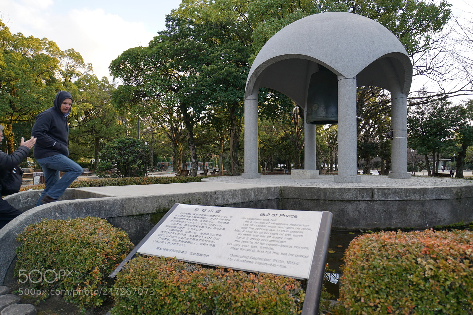 Sony a7R II sample photo. Hiroshima peace memorial park photography