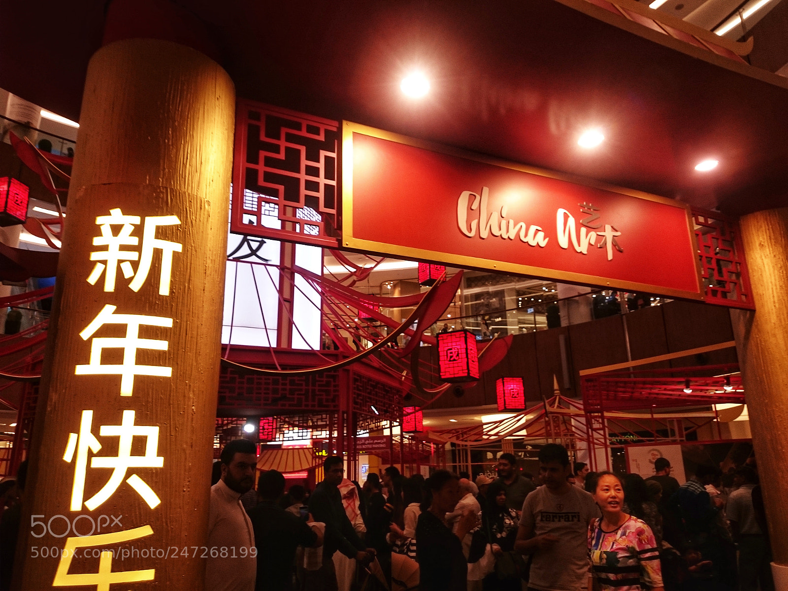 Sony Xperia Z2 sample photo. China art photography