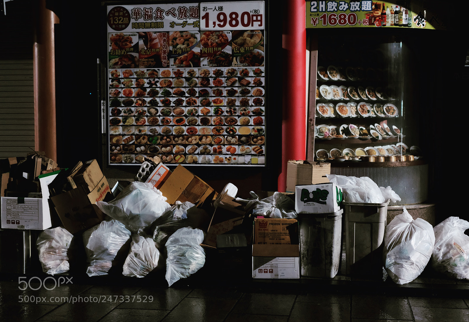 Fujifilm X-Pro2 sample photo. 1980円なり photography