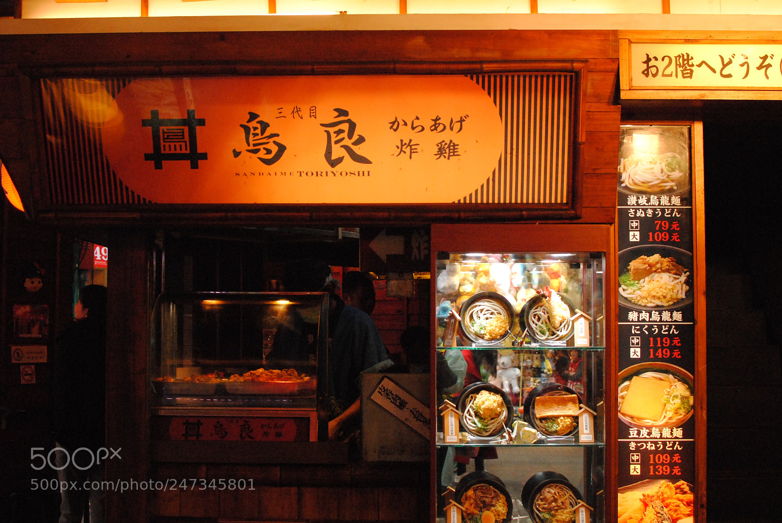 Nikon D3000 sample photo. Taipei, street. 1 photography