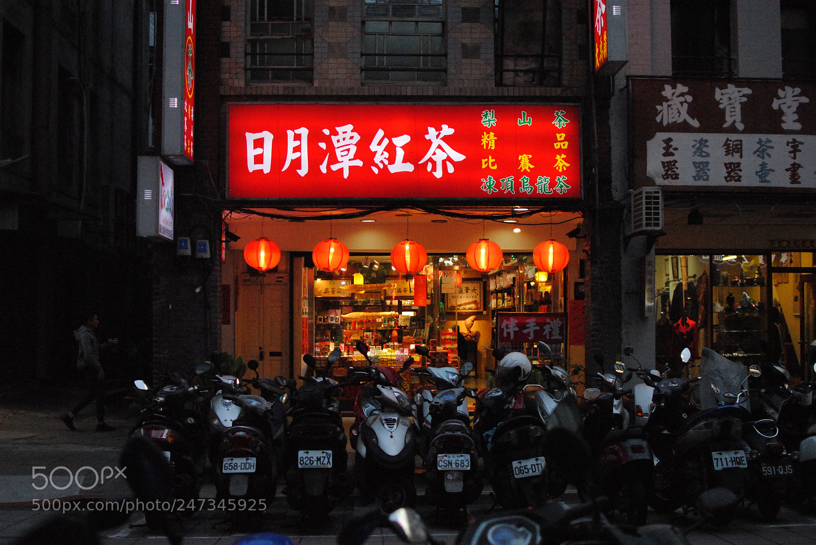 Nikon D3000 sample photo. Taipei, street. 2 photography