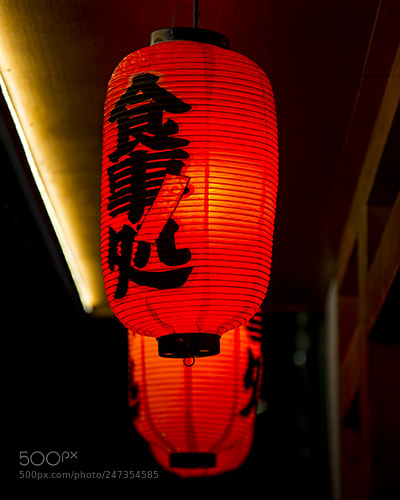 Nikon D600 sample photo. Chinese new year 2017 photography