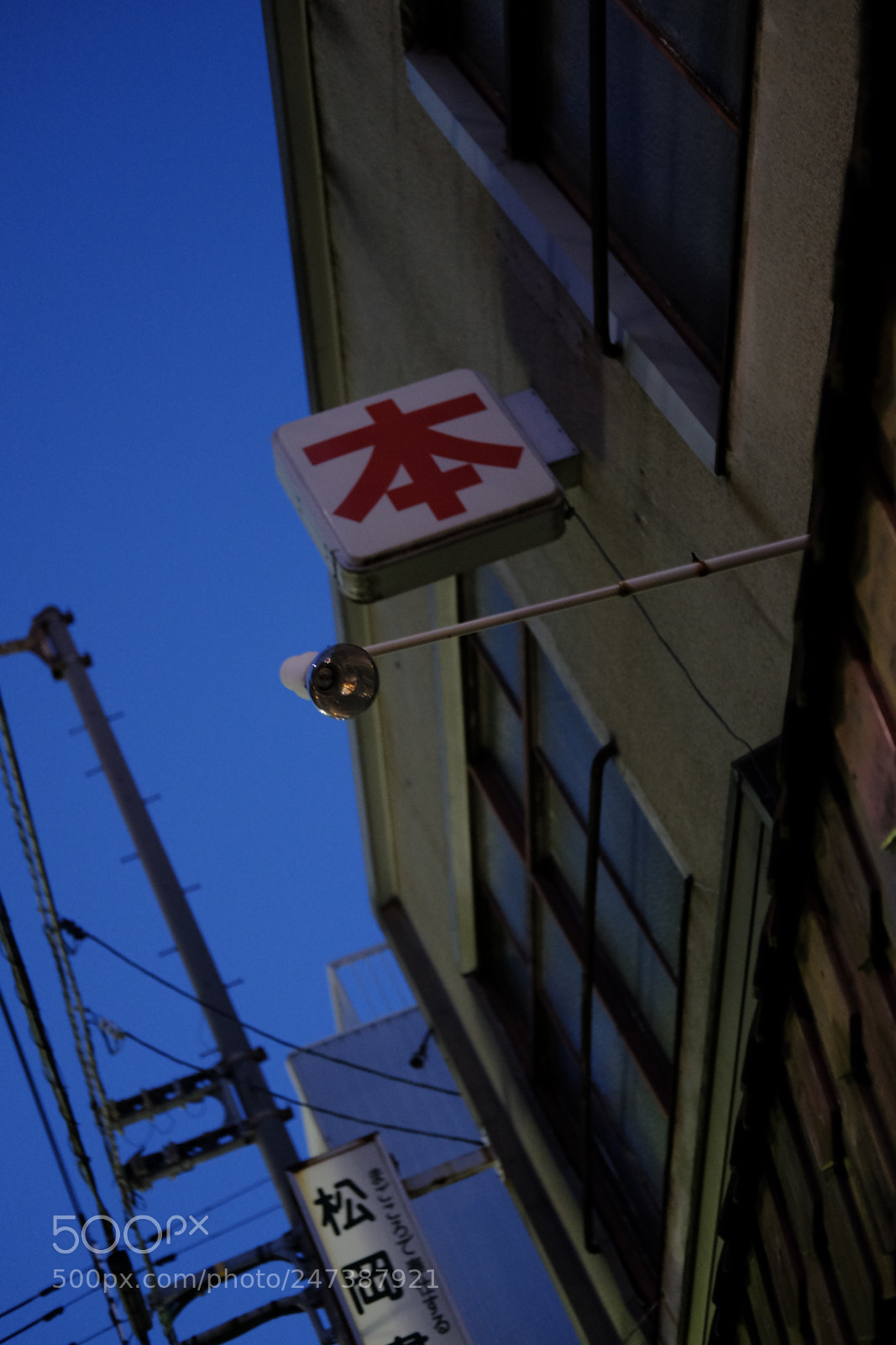 Fujifilm X-E2 sample photo. Sign bord photography