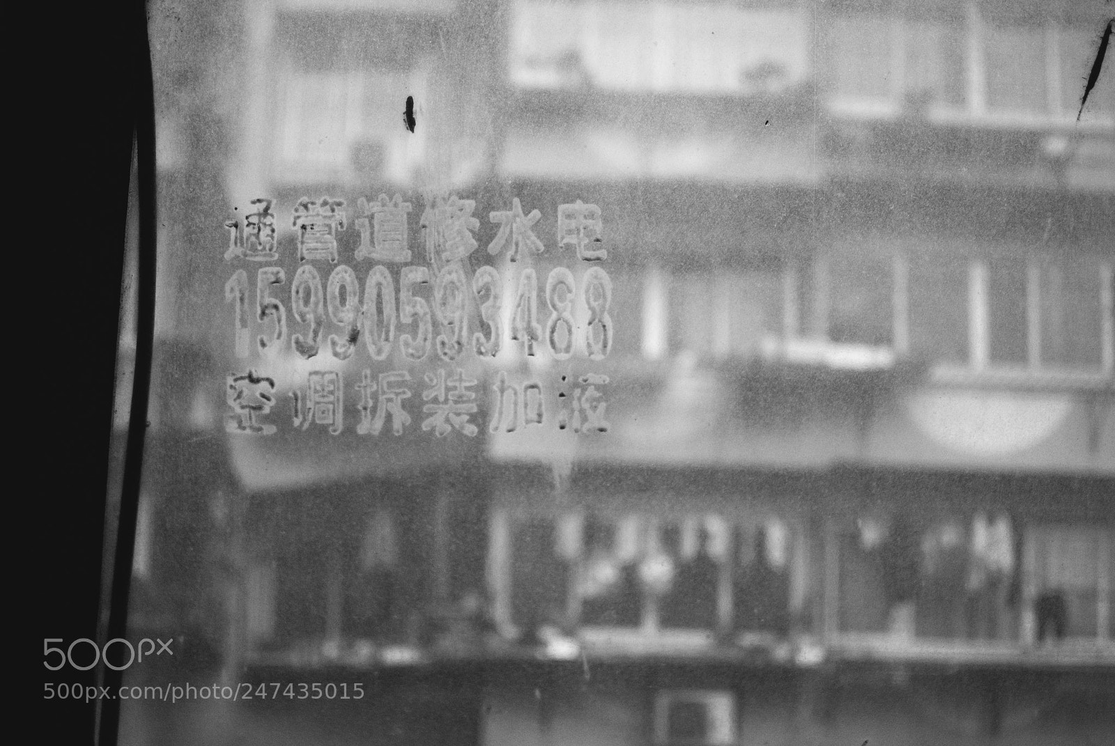 Nikon 1 V1 sample photo. Untitled photography