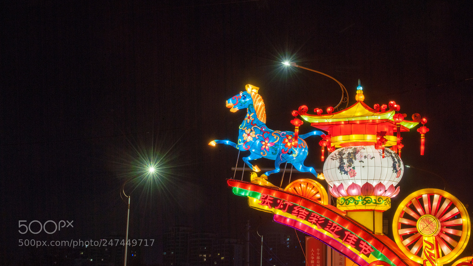 Nikon D3X sample photo. Chinese spring festival lantern photography