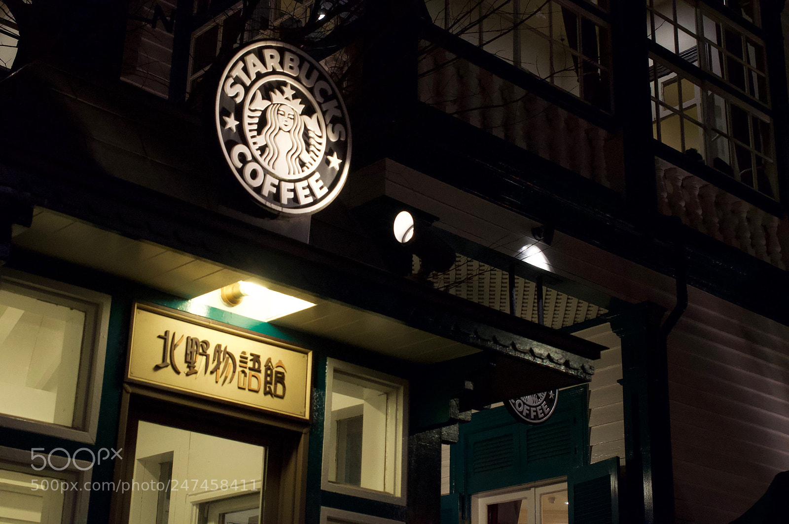 Nikon D90 sample photo. Starbucks in kobe photography