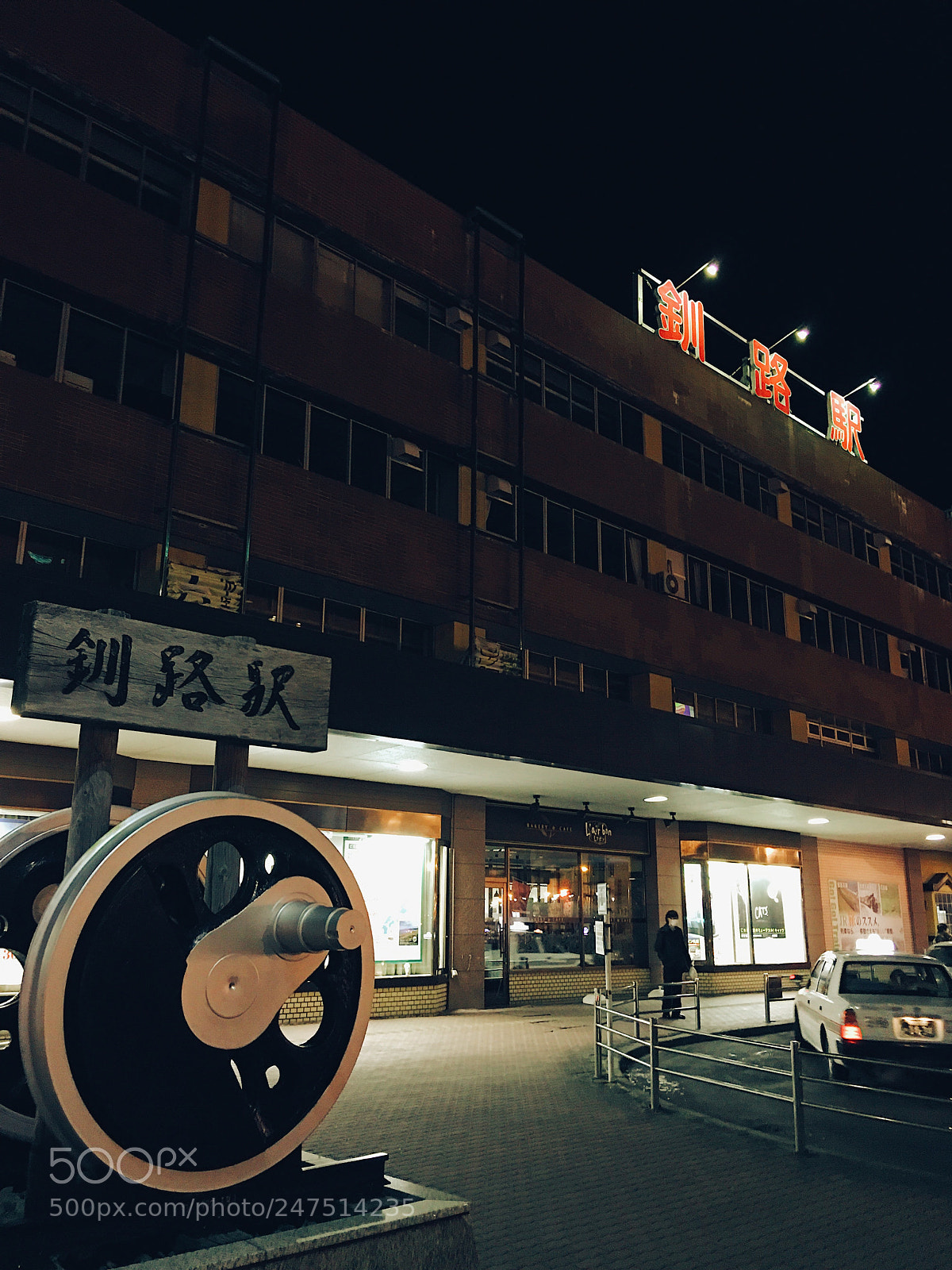 Apple iPhone 6s Plus sample photo. Ｋｕｓｈｉｒｏ  Ｓｔａｔｉｏｎ photography