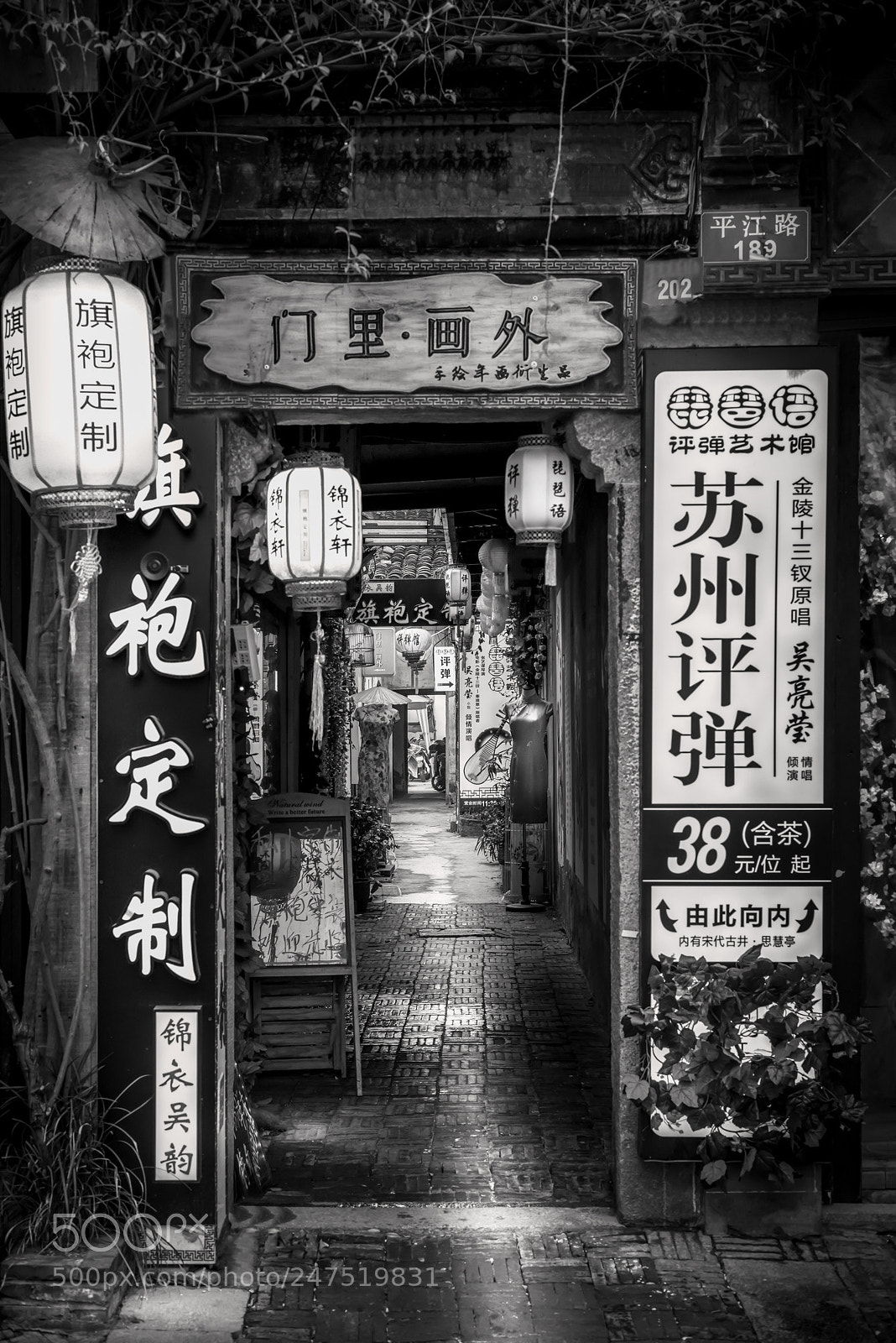 Nikon D810 sample photo. Cultural suzhou photography