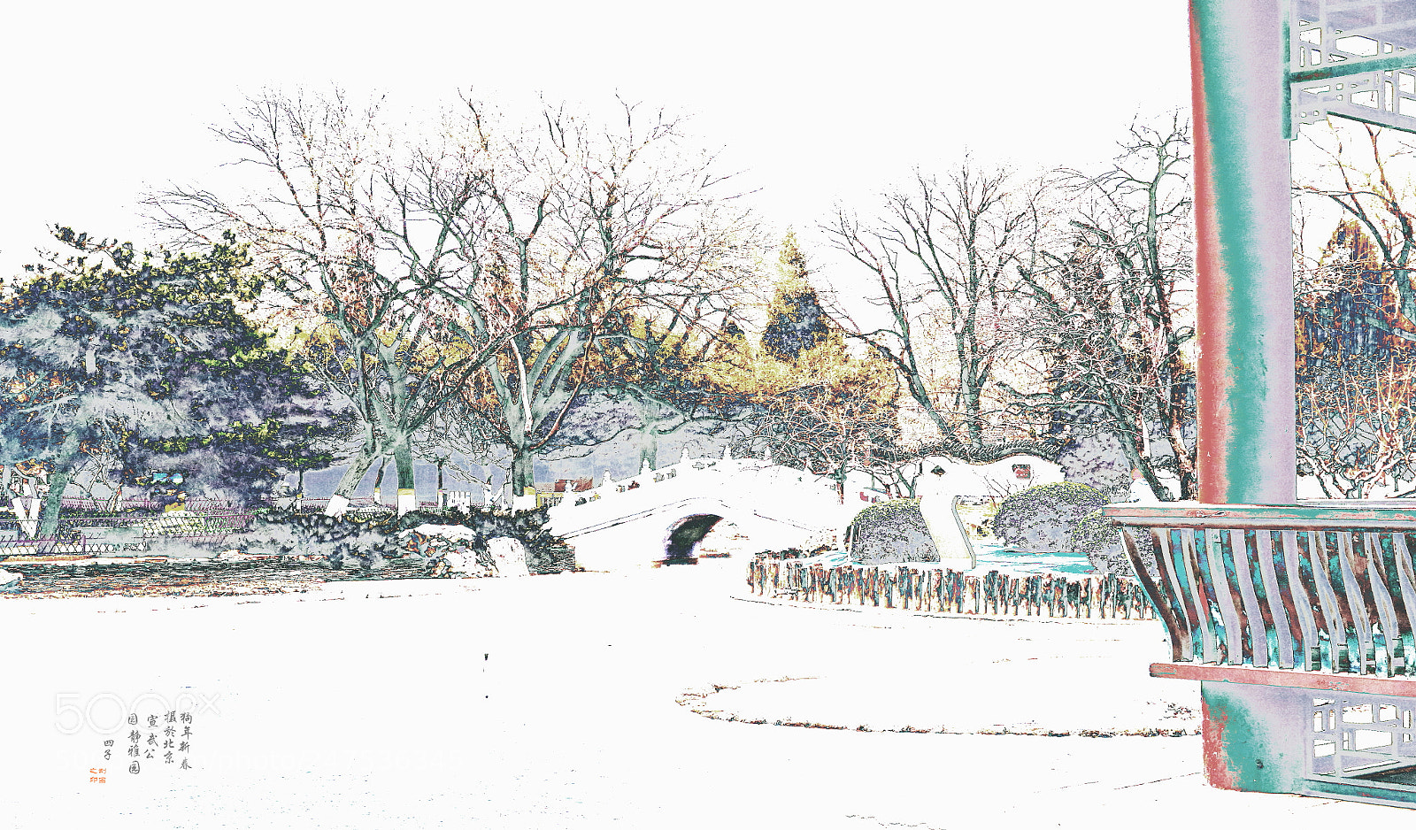 Canon PowerShot G1 X Mark II sample photo. Snow park photography