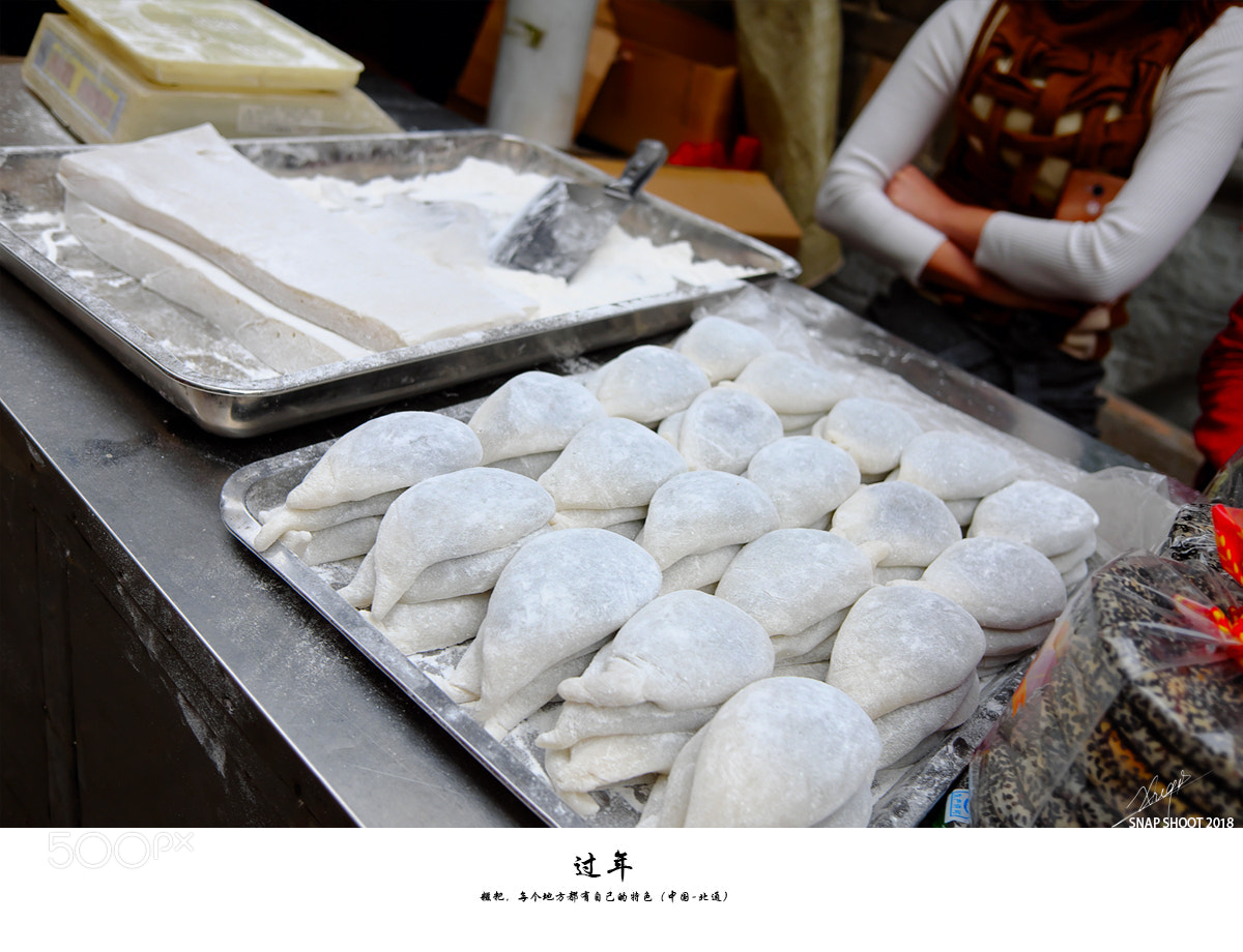 Fujifilm X70 sample photo. 过年（糍粑） photography