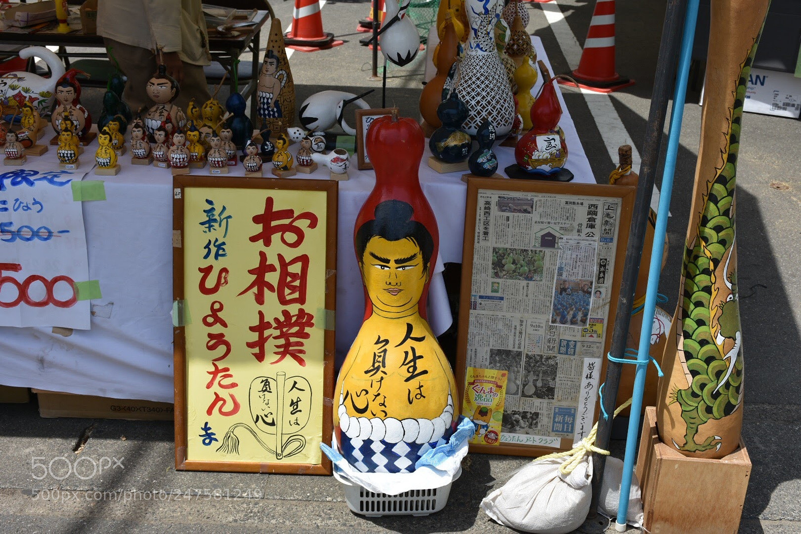 Nikon D7200 sample photo. Folk art dealer photography