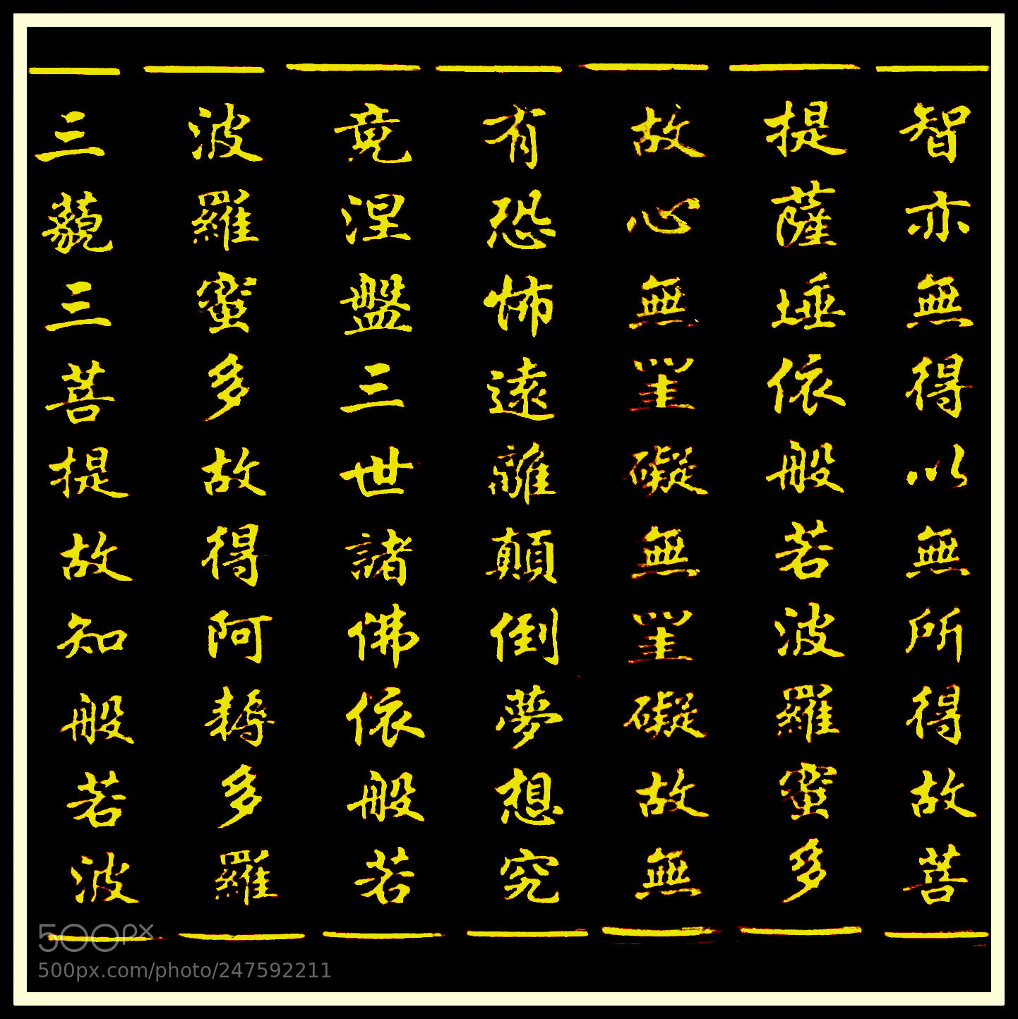 Sony Cyber-shot DSC-RX100 II sample photo. 001 vietnamese buddhist art photography