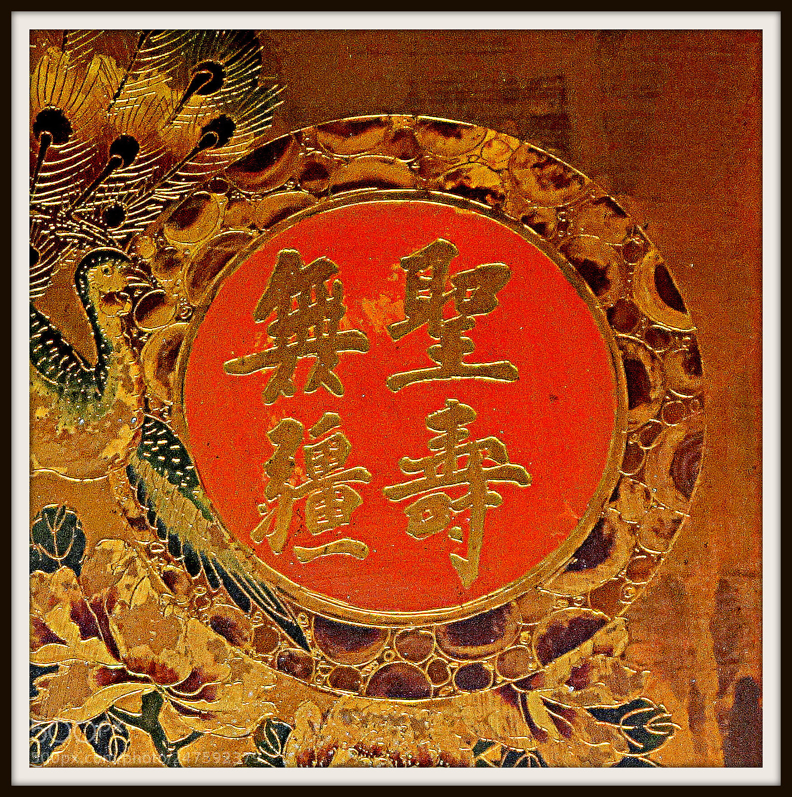 Sony Cyber-shot DSC-RX100 II sample photo. 001 vietnamese buddhist art photography