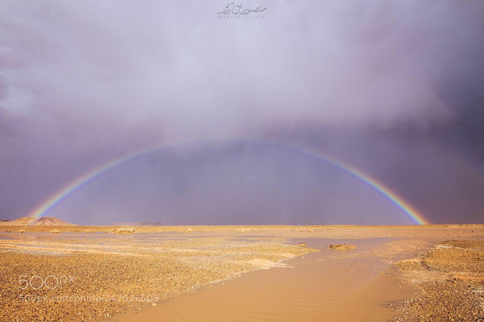 Canon EOS 650D (EOS Rebel T4i / EOS Kiss X6i) sample photo. Rainbow photography