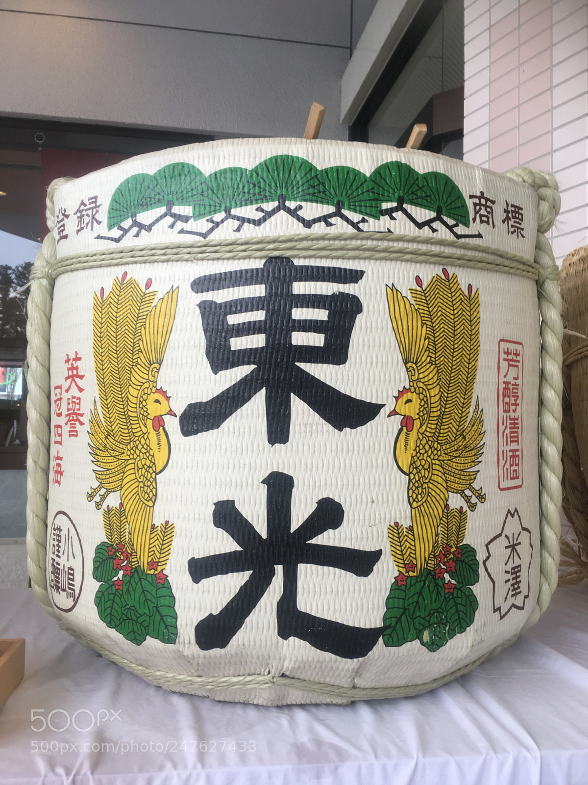 Apple iPhone 6s sample photo. Japanese sake  photography