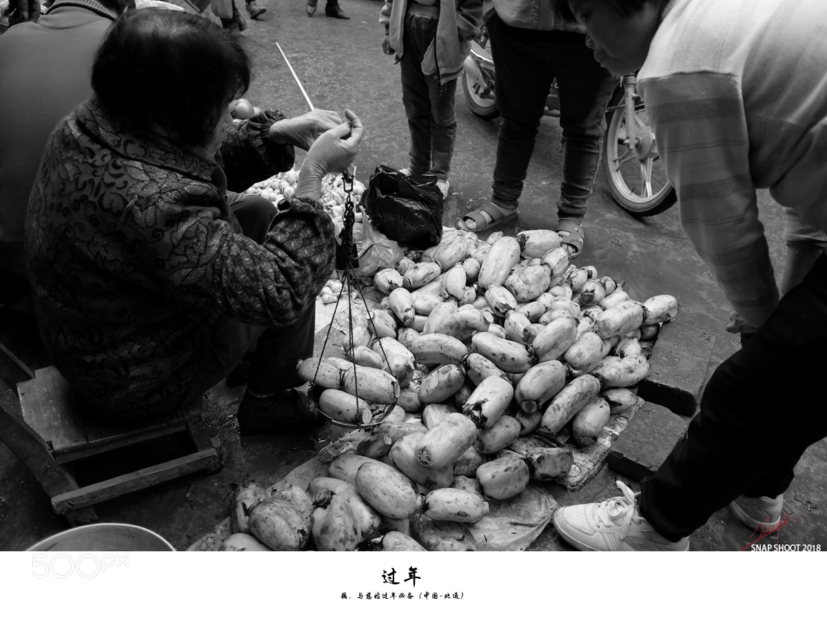 Fujifilm X70 sample photo. 过年（藕） photography