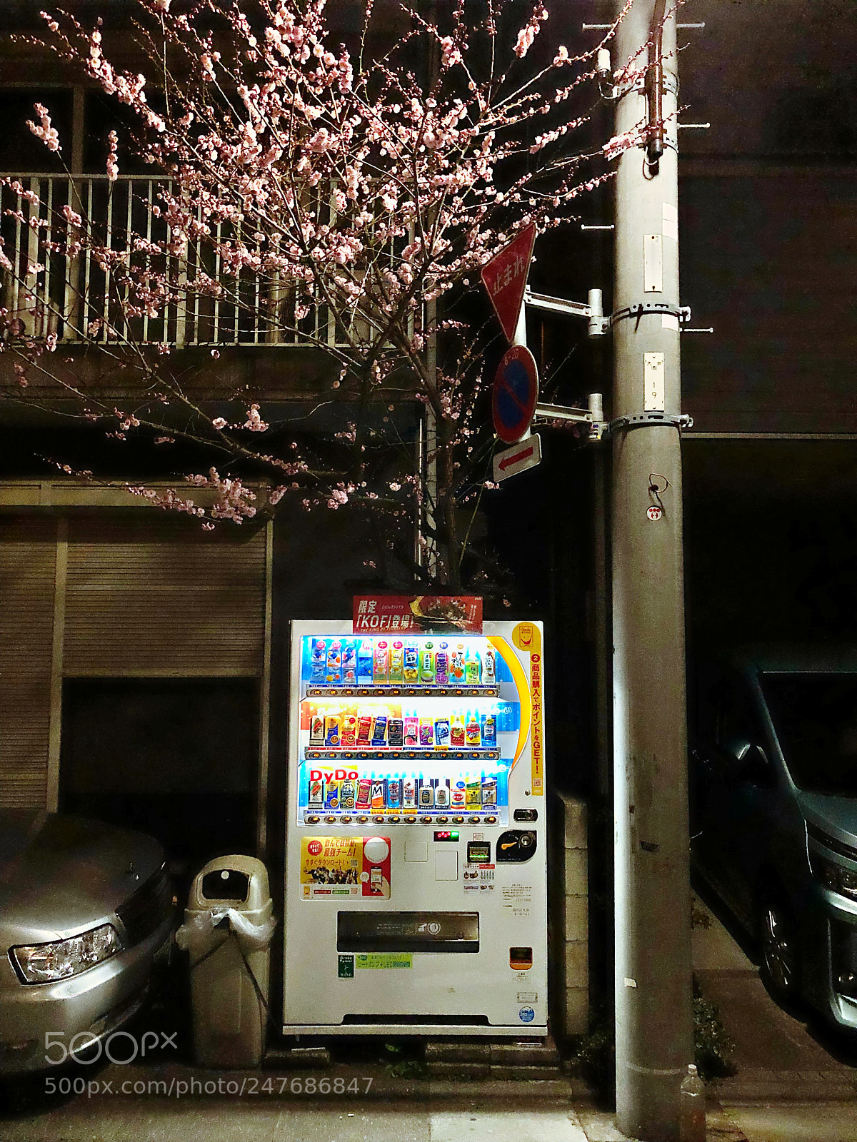 Apple iPhone 8 sample photo. Today's vending machine. photography