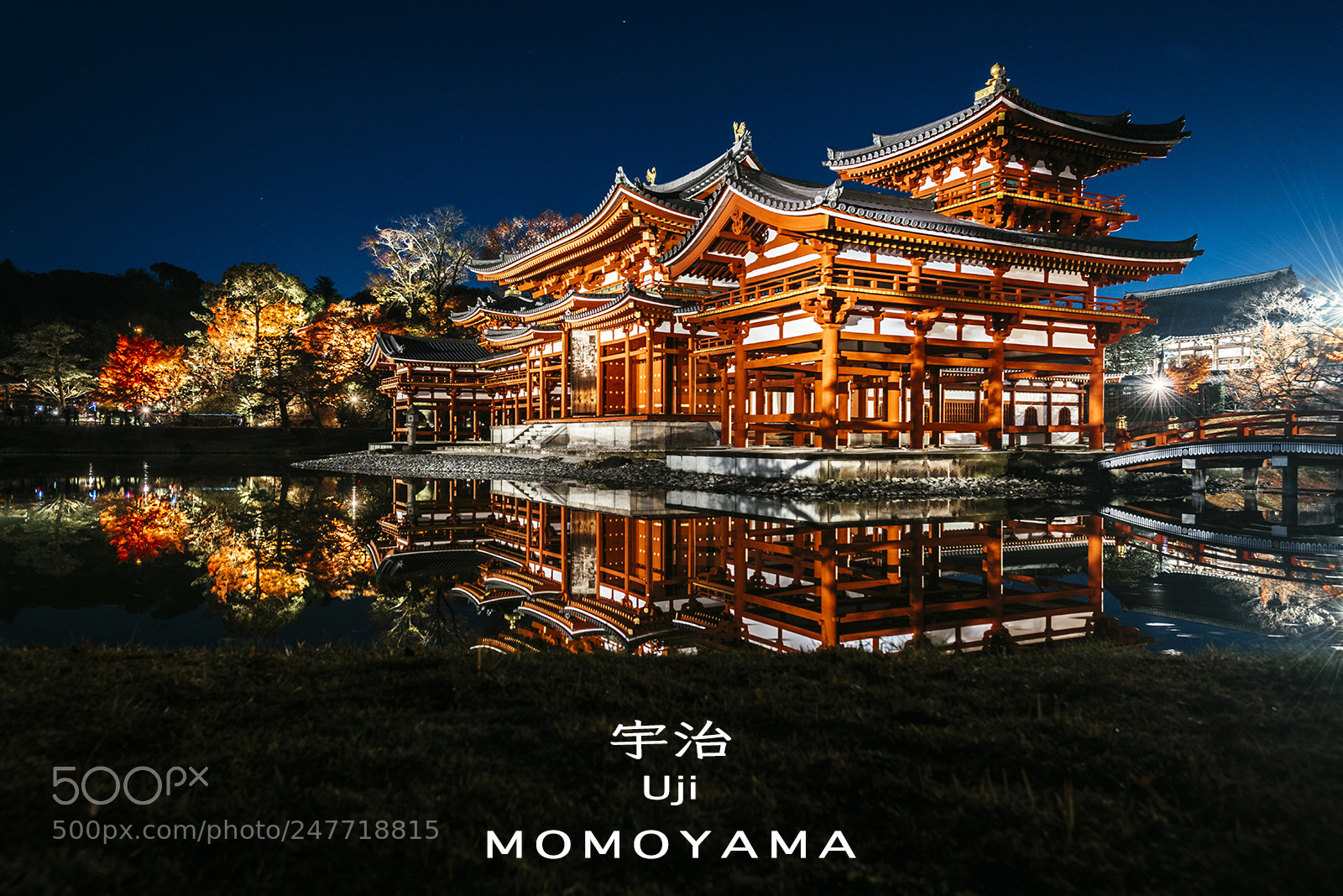 Nikon D810 sample photo. 平等院 photography