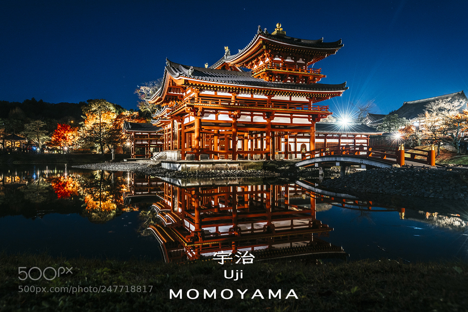 Nikon D810 sample photo. 平等院 photography