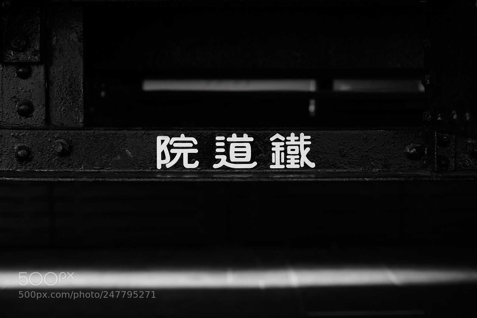 Nikon D850 sample photo. Ministry of railways photography