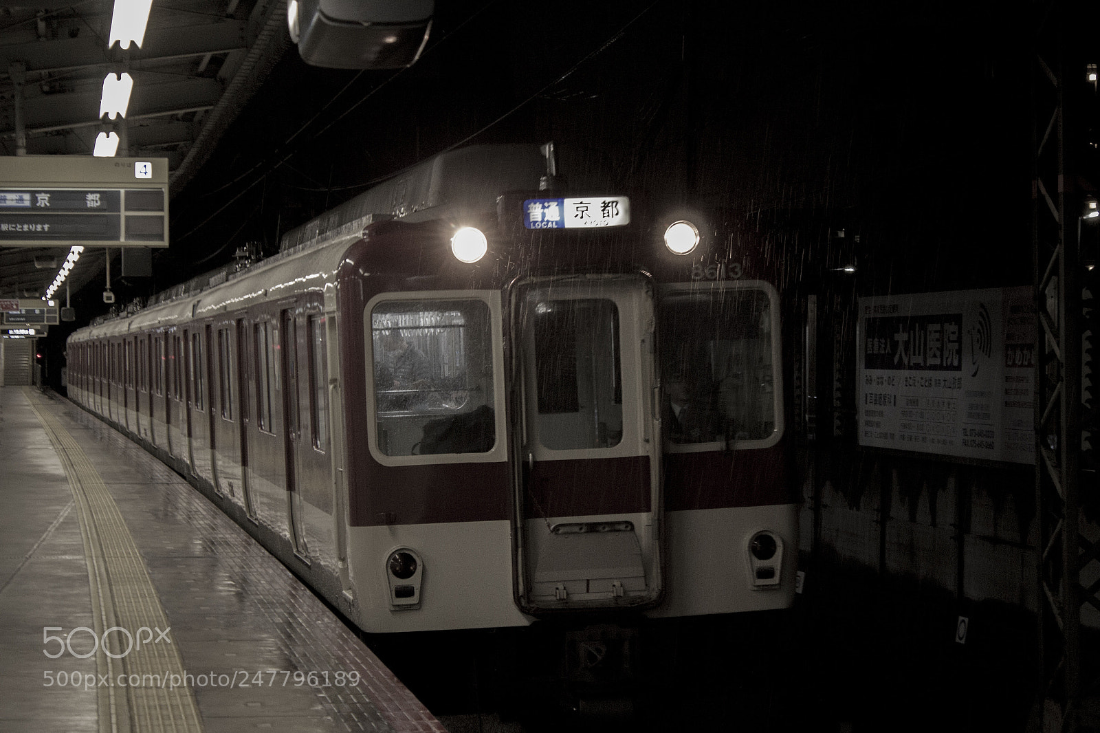 Canon EOS 550D (EOS Rebel T2i / EOS Kiss X4) sample photo. Train photography